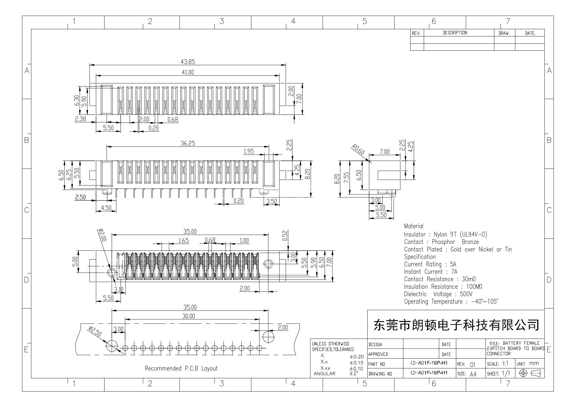 母座LD-A01F-A-16P-H1图纸_00.png