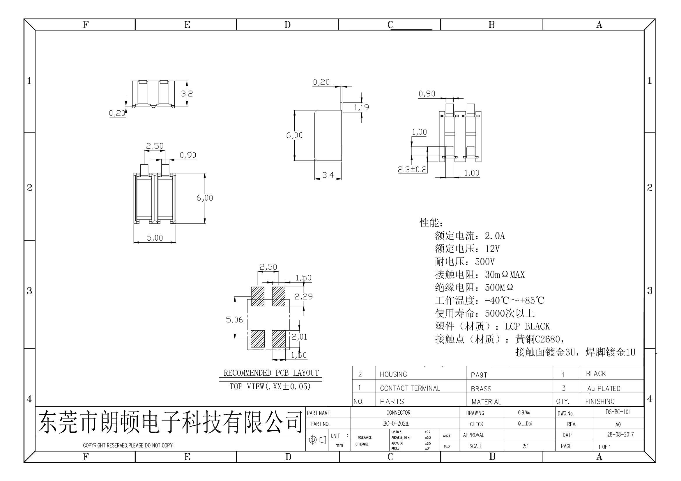 BC-0-202A图纸_00.jpg