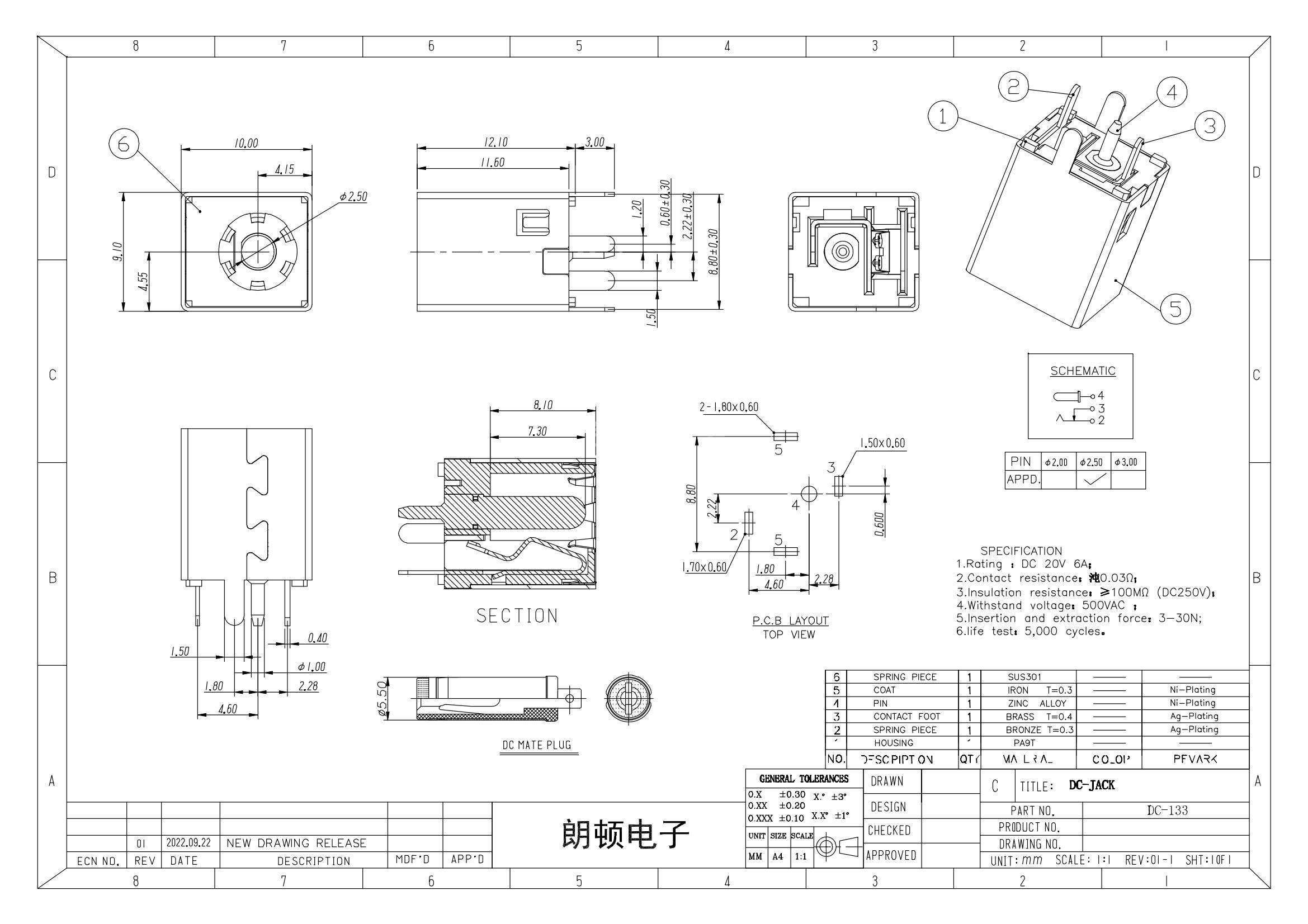 DC-133图纸_00.jpg