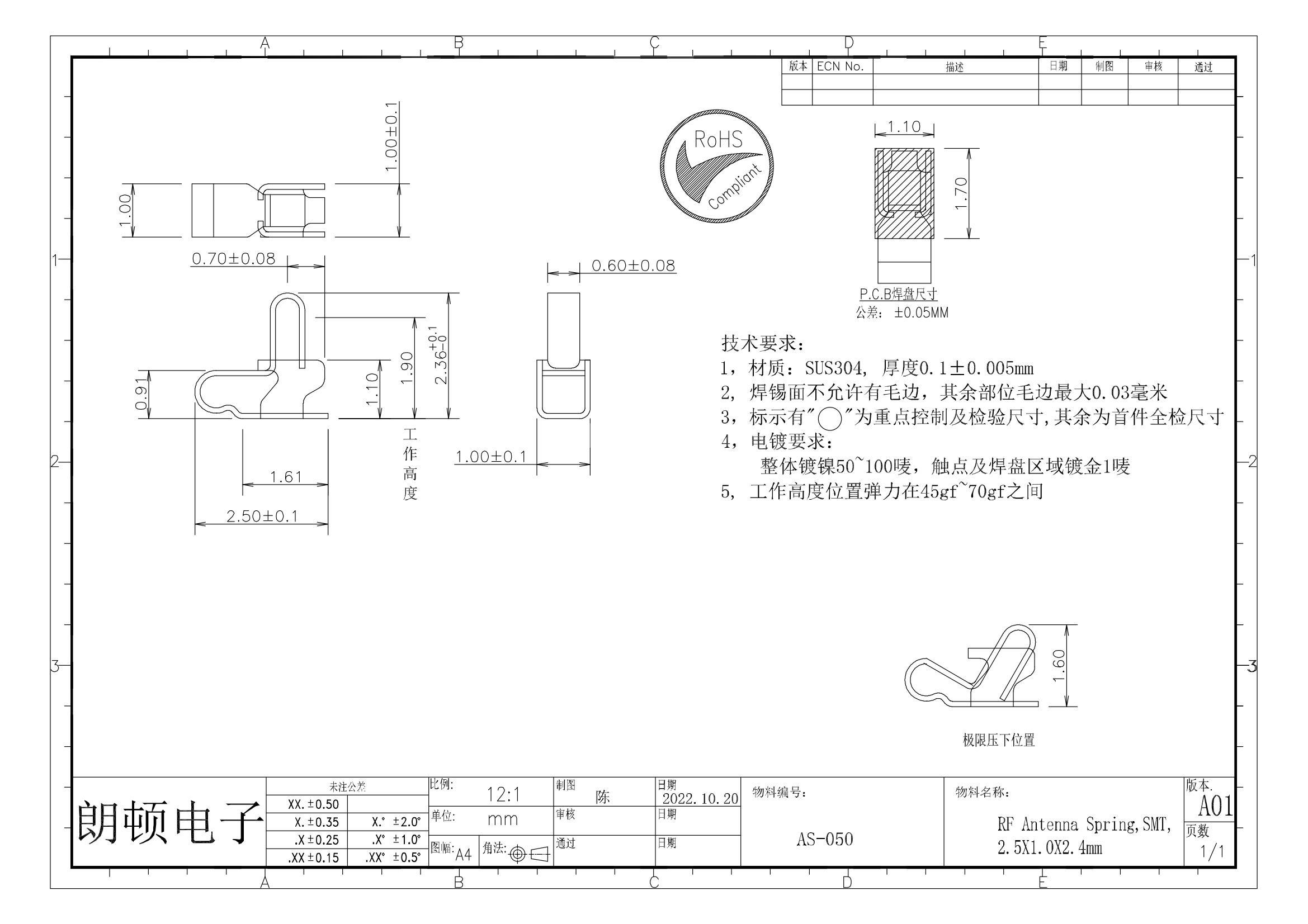 AS-050图纸_00.jpg