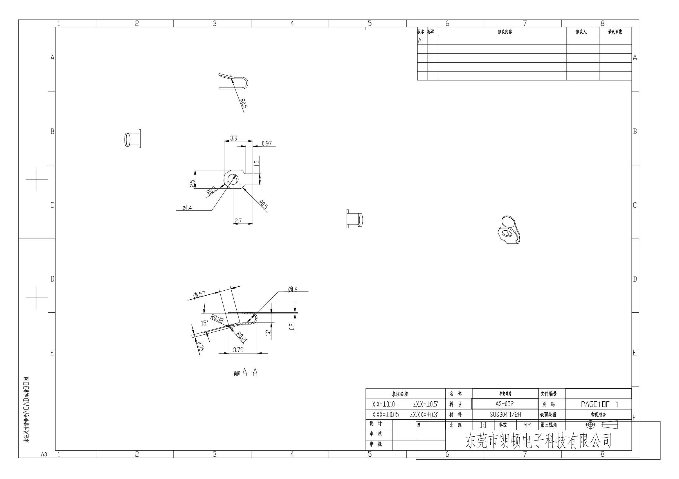 AS-052图纸_00.jpg