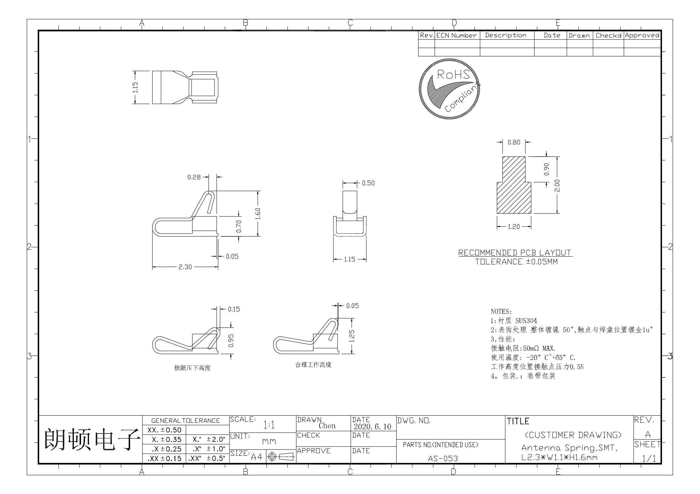 AS-053图纸_00.jpg