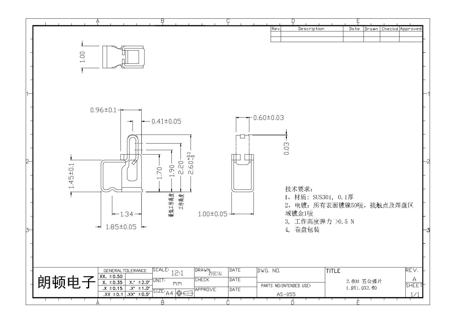 AS-055图纸_00.jpg