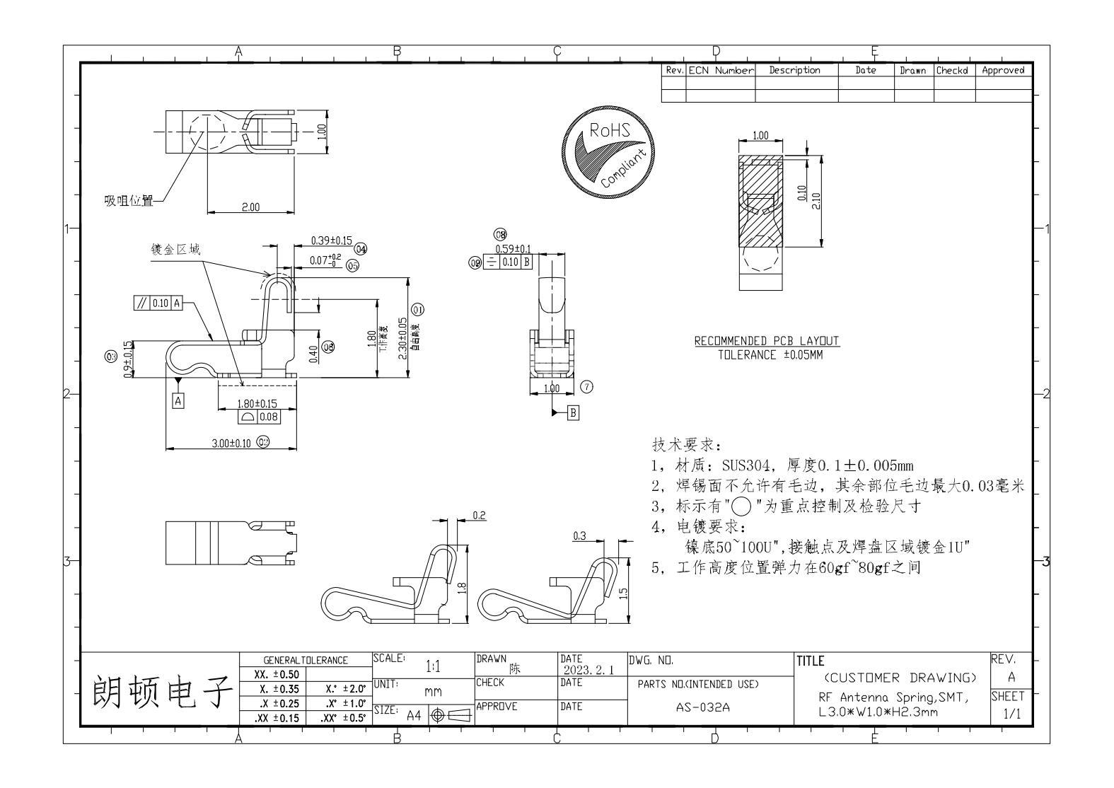 AS-032A图纸_00.jpg