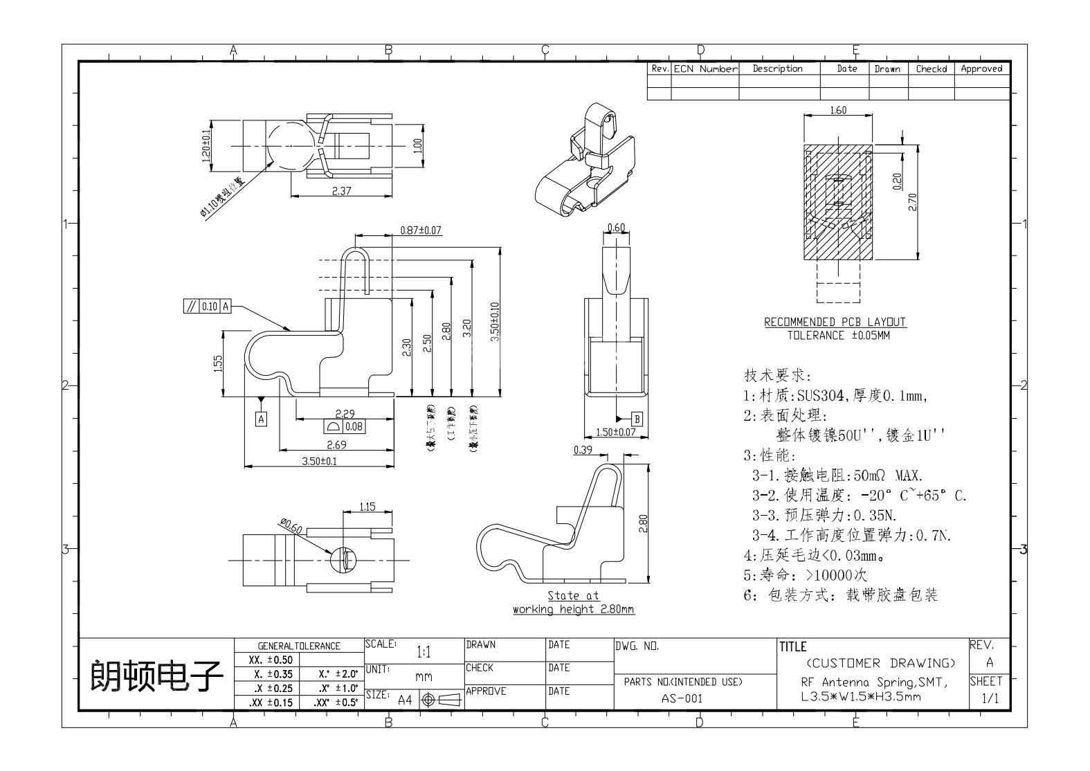 AS-001图纸_00.jpg