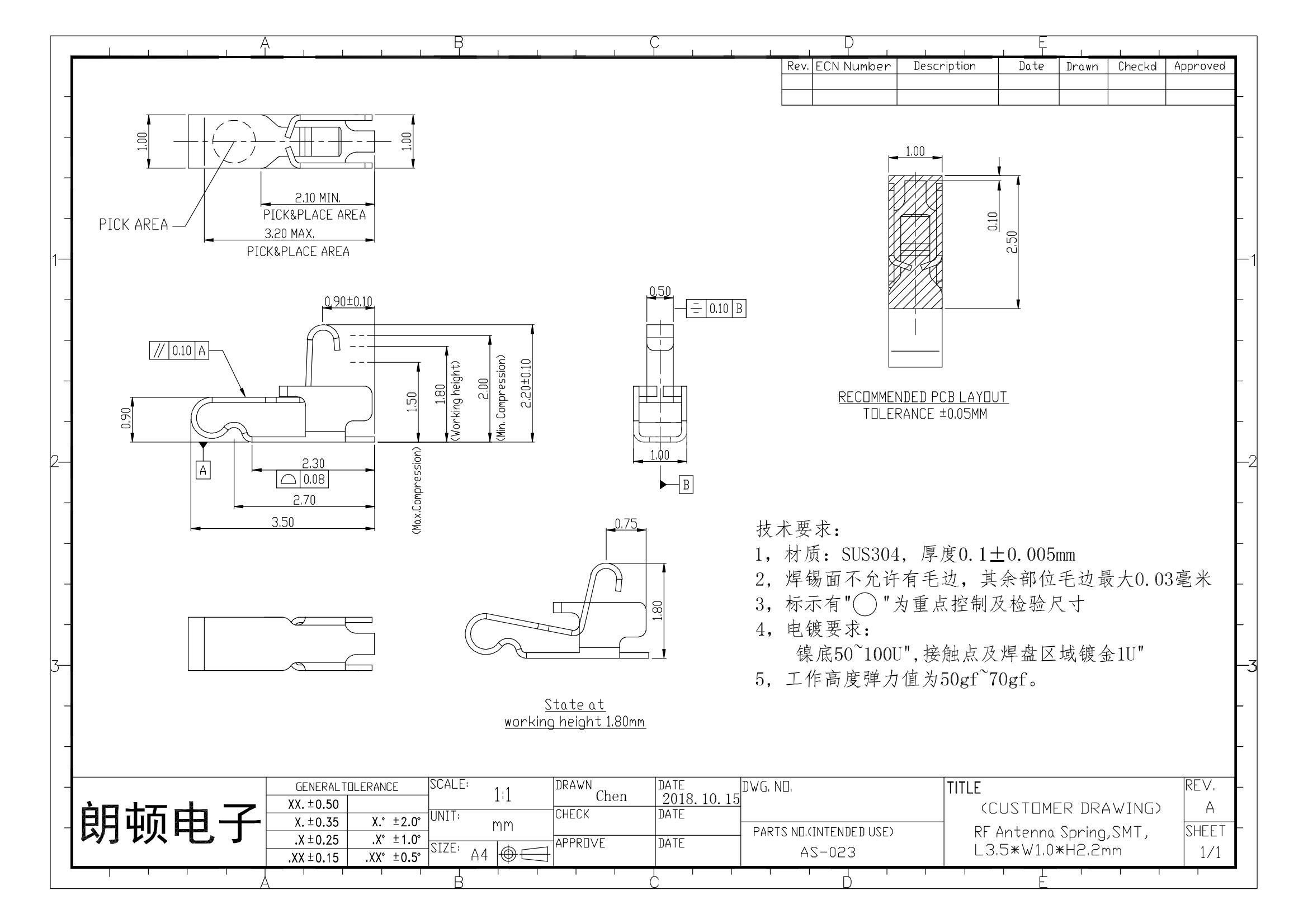 AS-023图纸_00.jpg