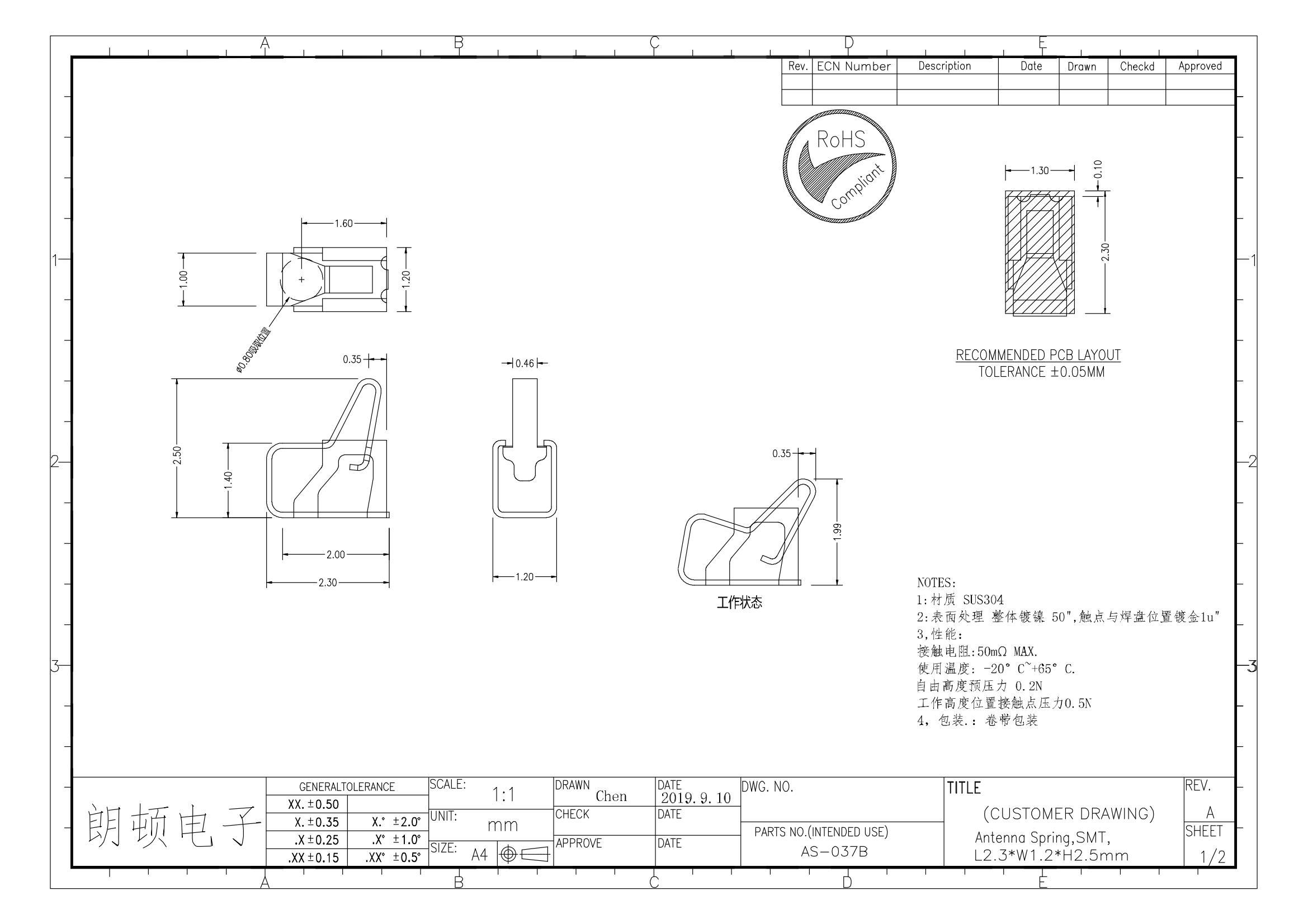 AS-037B图纸_00.jpg