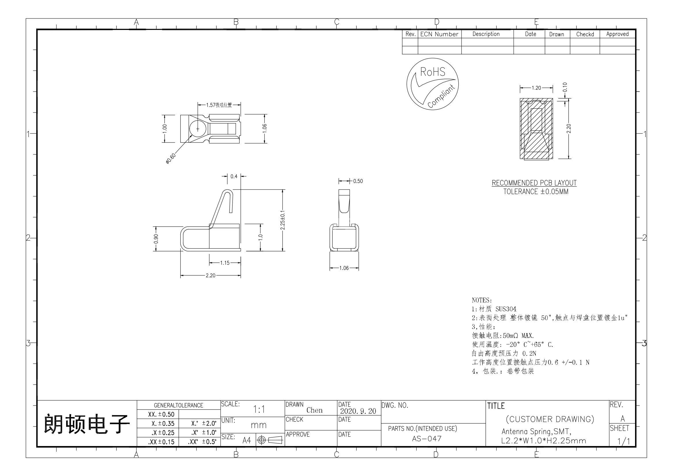 AS-047图纸_00.jpg