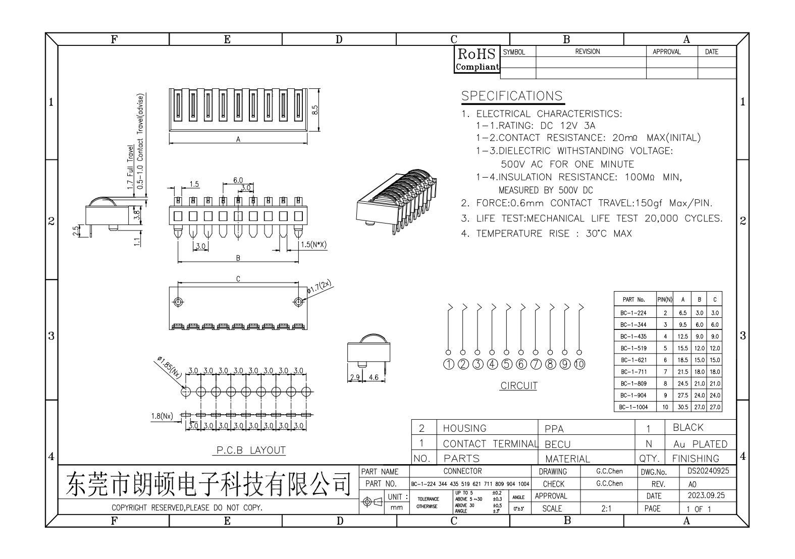 BC-1-224 344 435 519 621 711 809 904 1004图纸_00.jpg