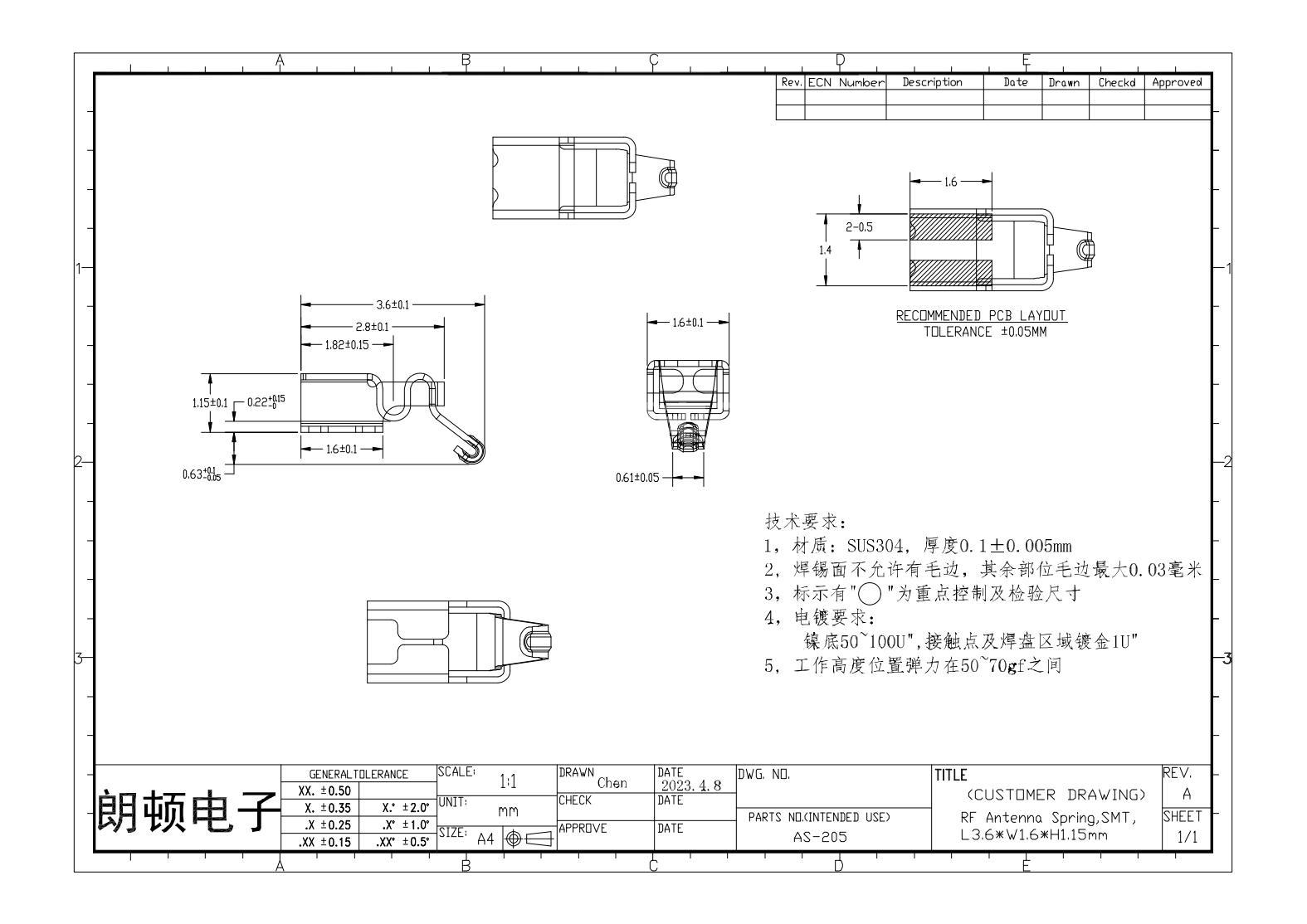 AS-205图纸_00.jpg