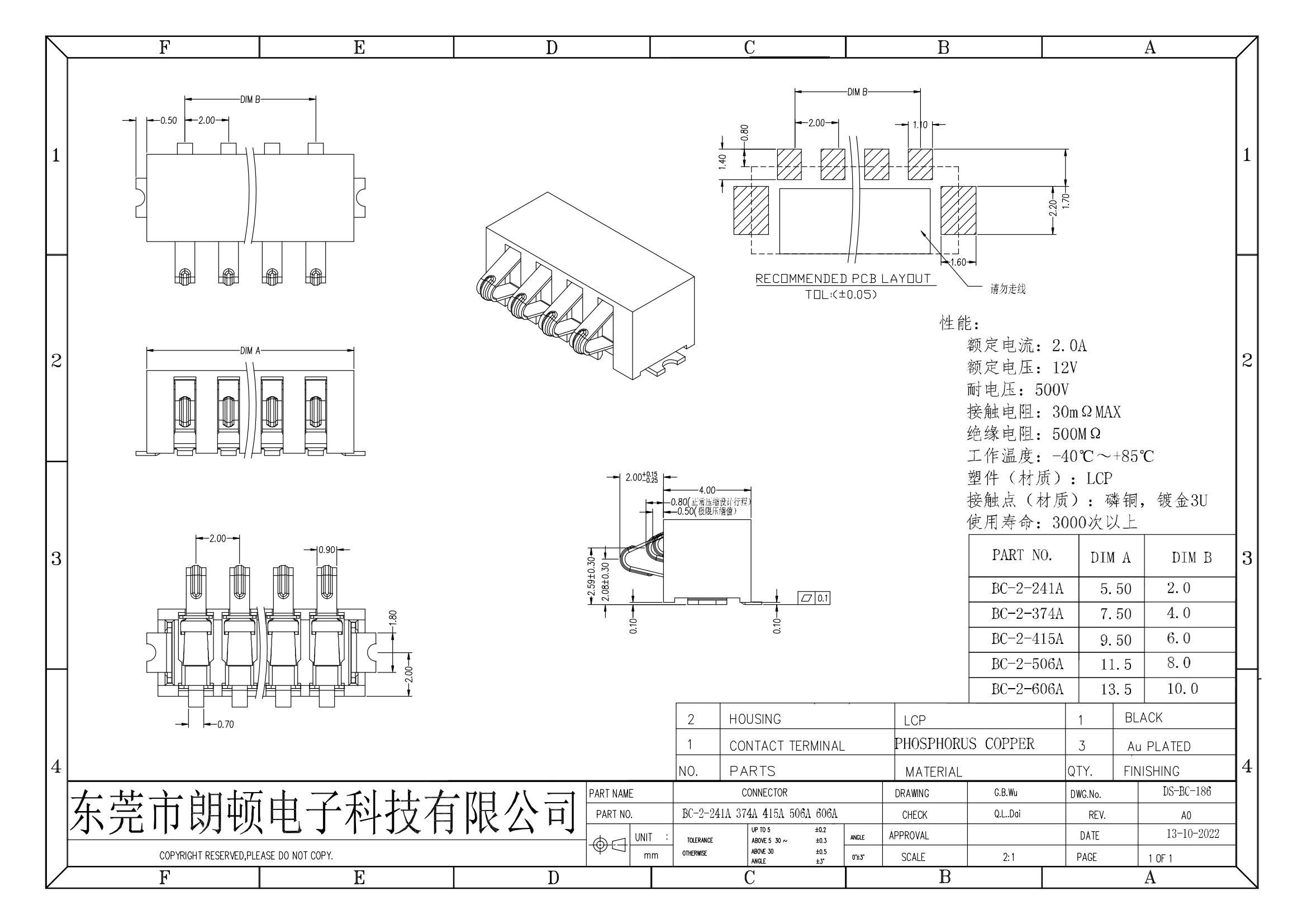 BC-2-241A 374A 415A 506A 606A图纸_00.jpg