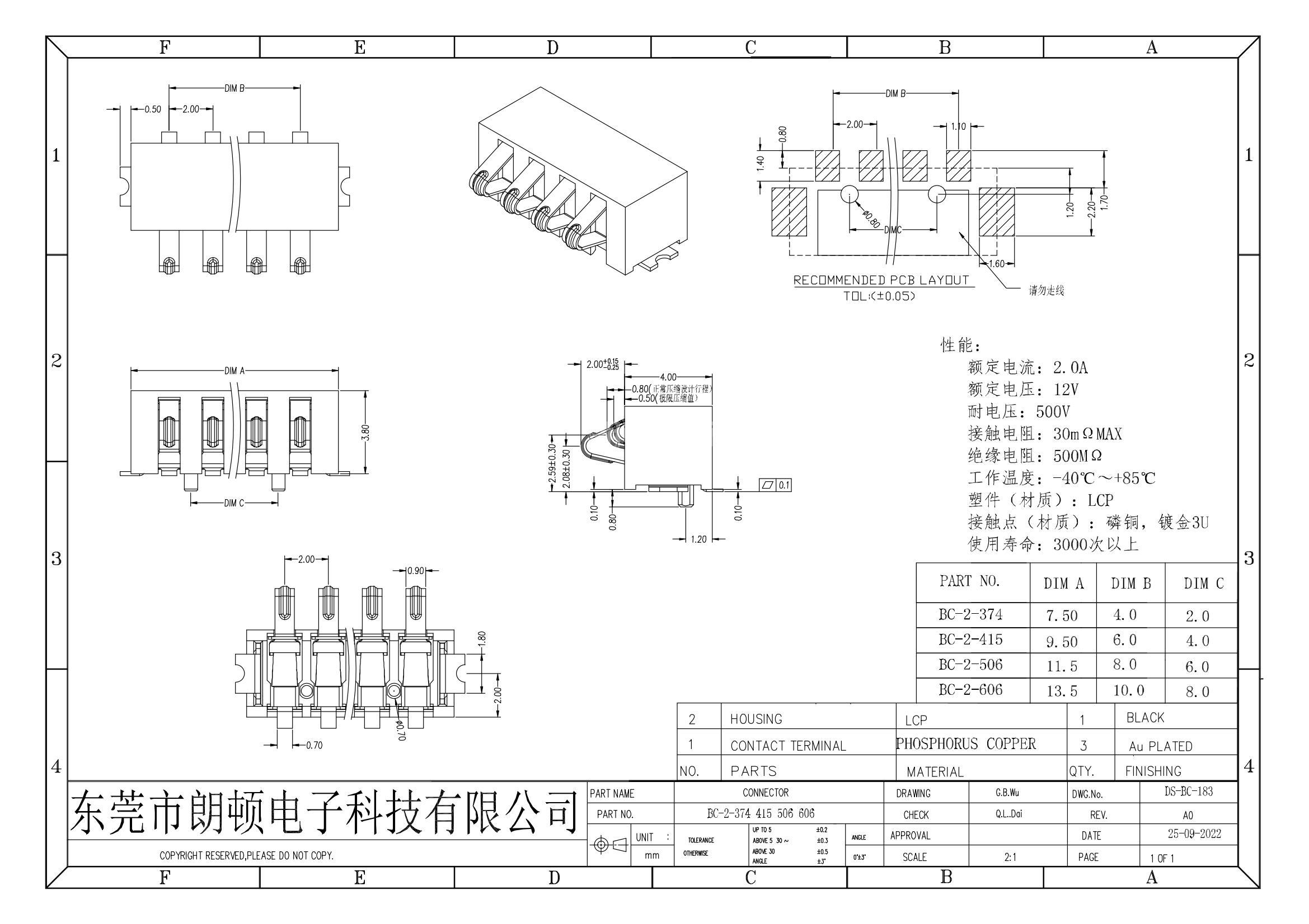 BC-2-374 415 506 606图纸_00.jpg