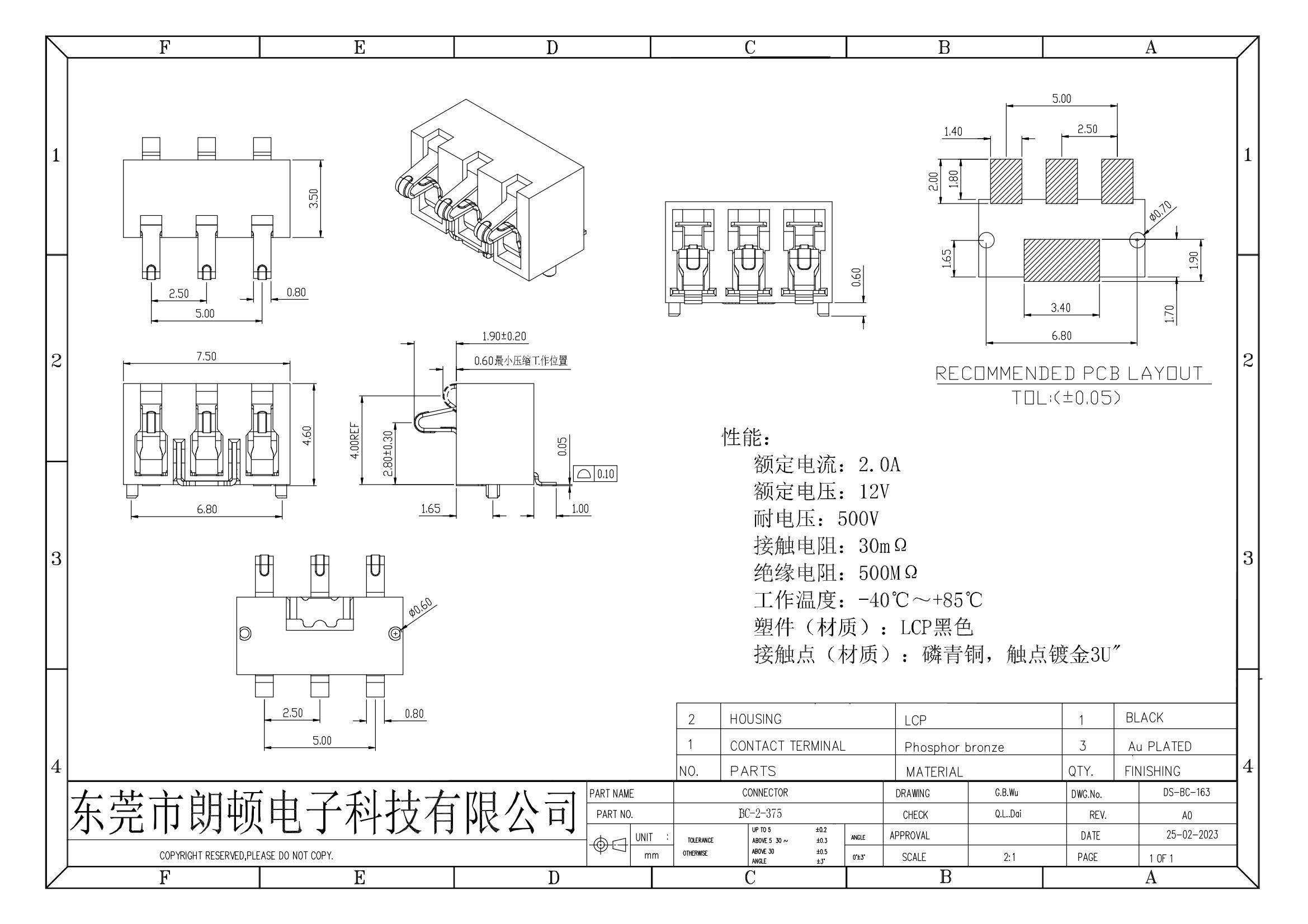 BC-2-375图纸_00.jpg