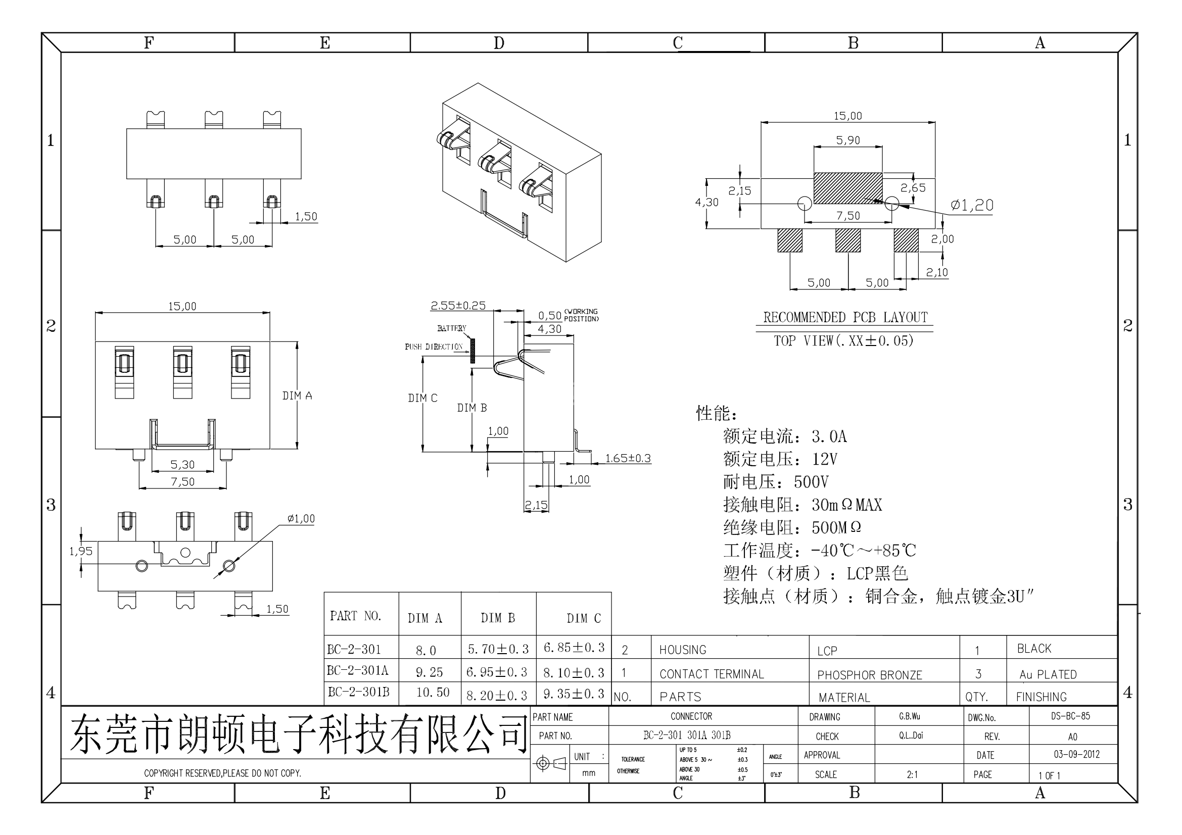 BC-2-301 301A 301B图纸_00.png