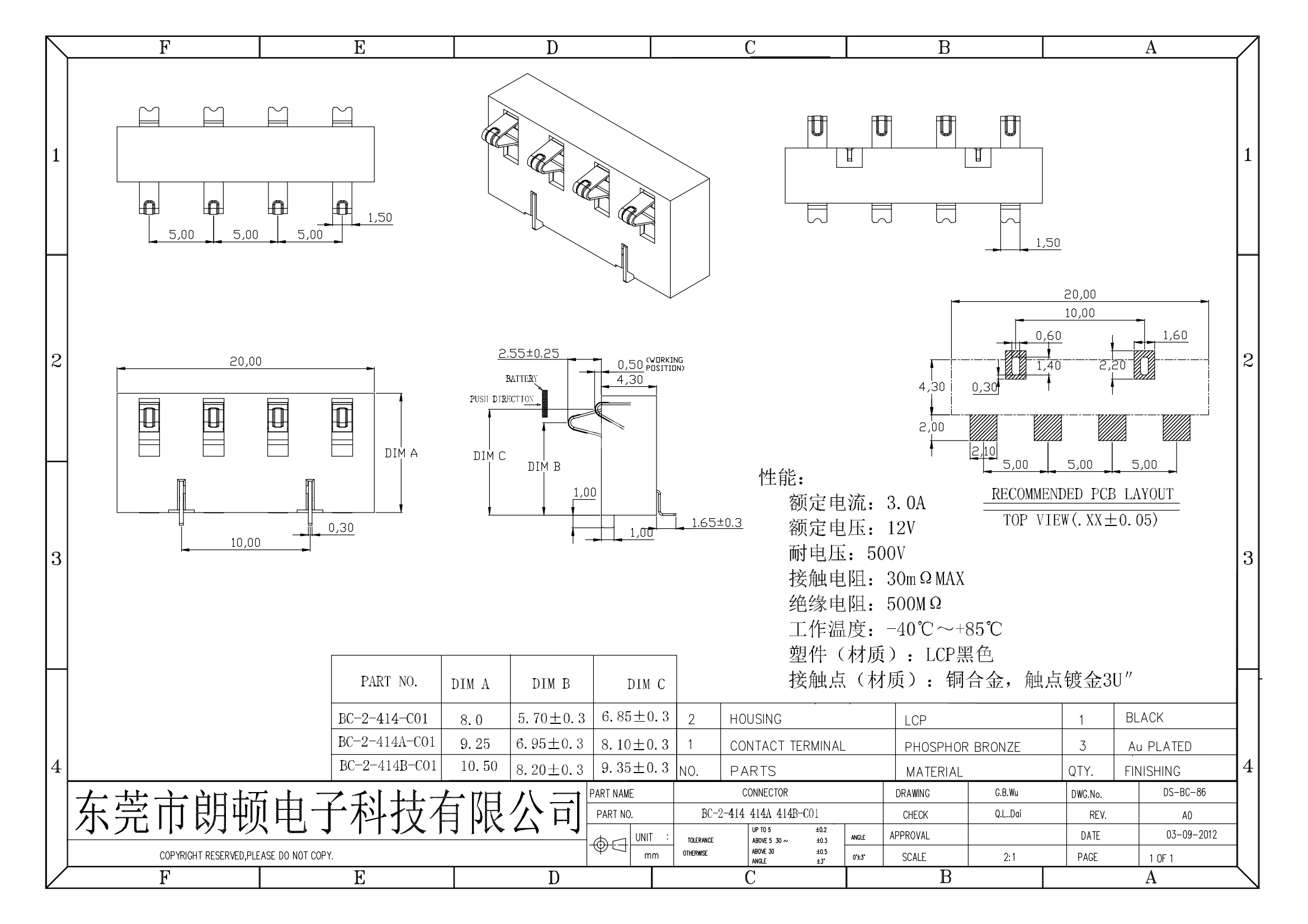 BC-2-414 414A 414B-C01图纸_00.png