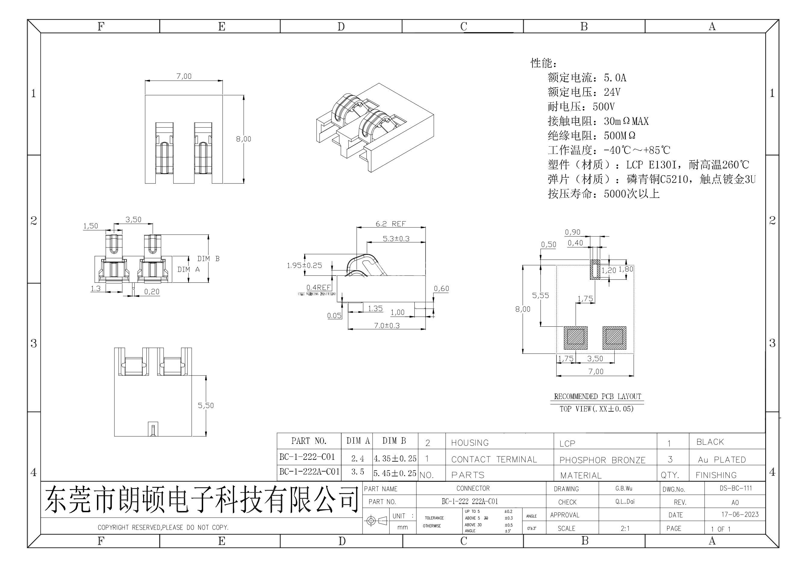 BC-1-222 222A-C01图纸_00.jpg