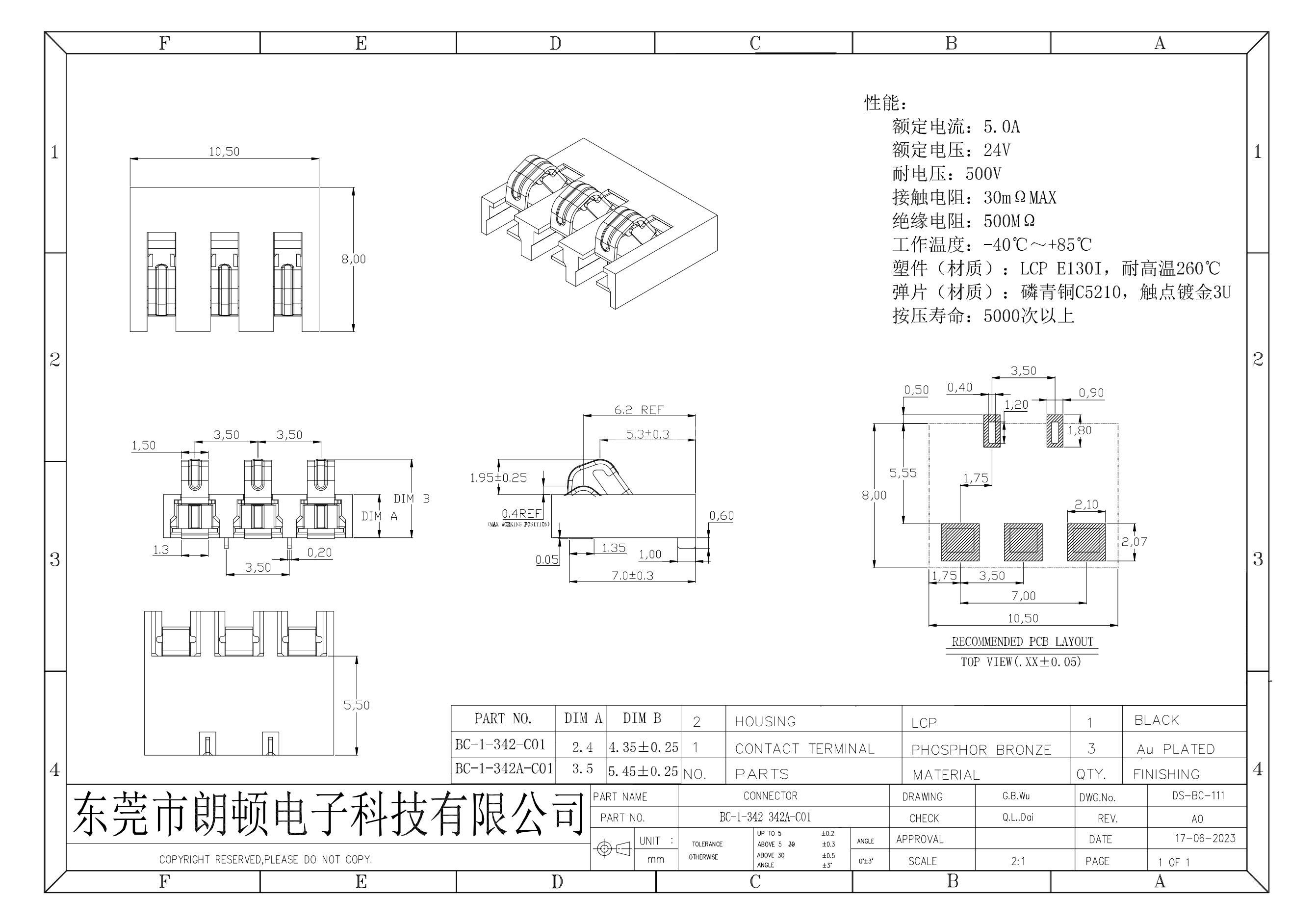 BC-1-342 342A-C01图纸_00.jpg