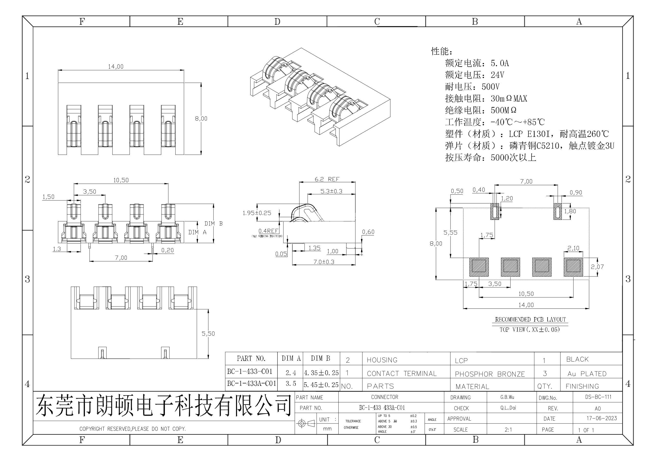 BC-1-433 433A-C01图纸_00.jpg