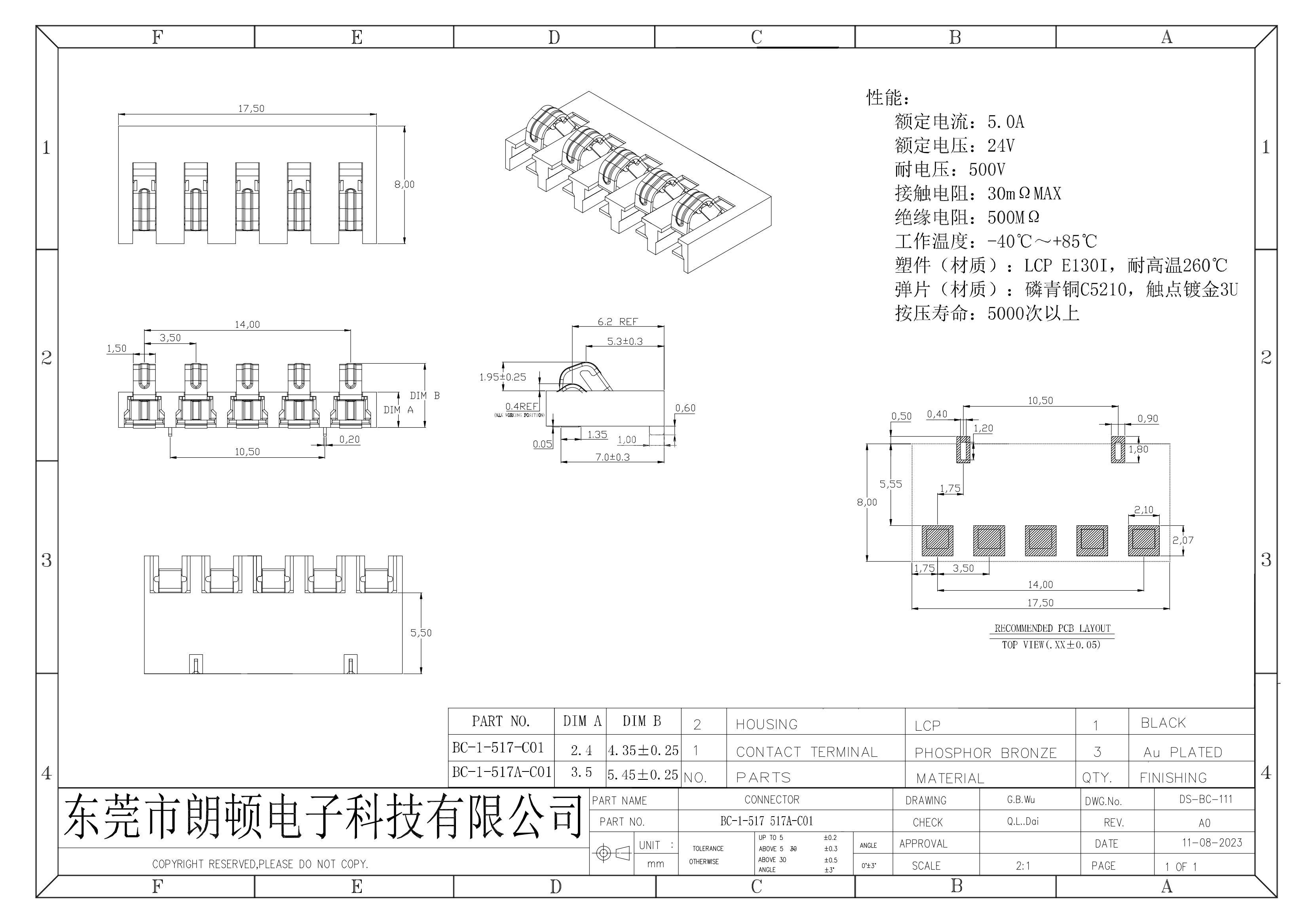 BC-1-517 517A-C01图纸_00.jpg