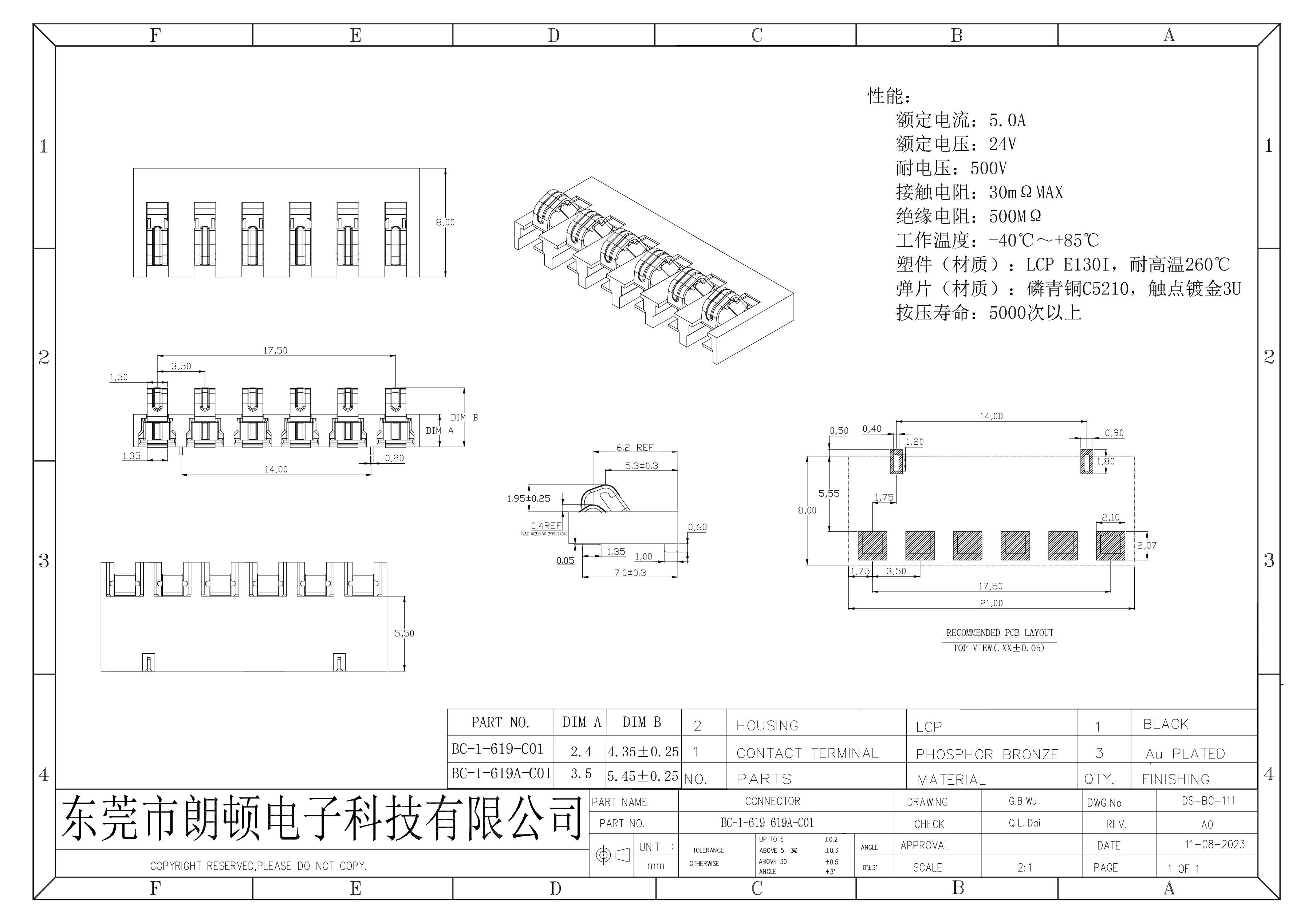 BC-1-619 619A-C01图纸_00.jpg