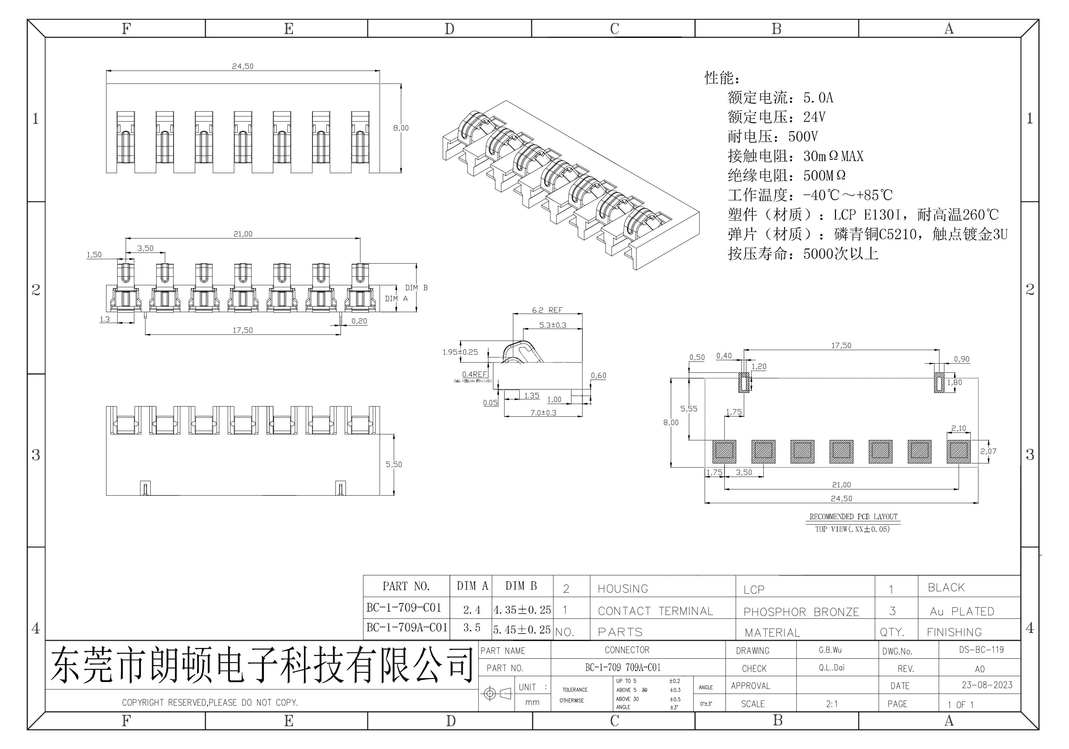 BC-1-709 709A-C01图纸_00.jpg