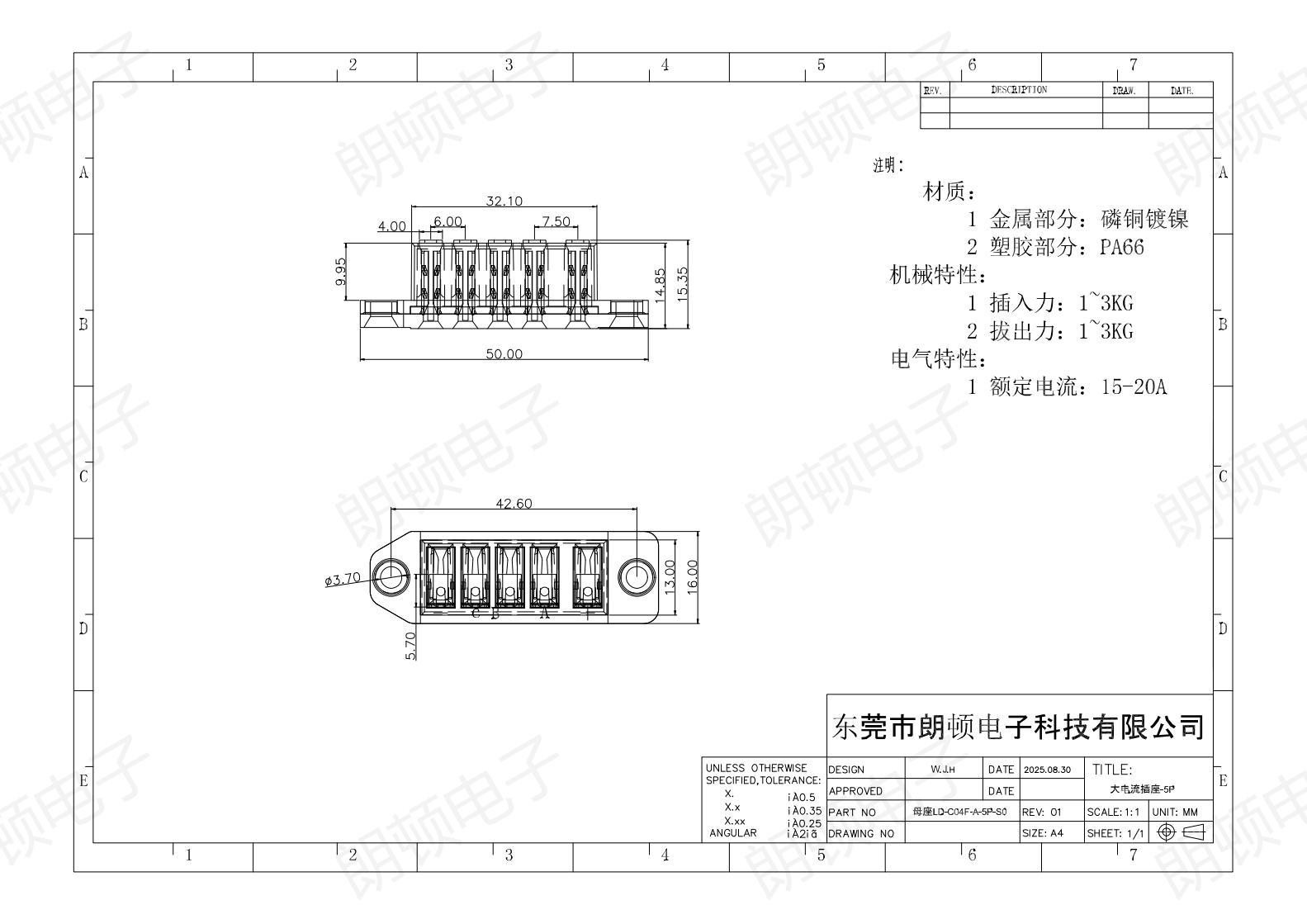 母座LD-C04F-A-5P-S0图纸_00.jpg