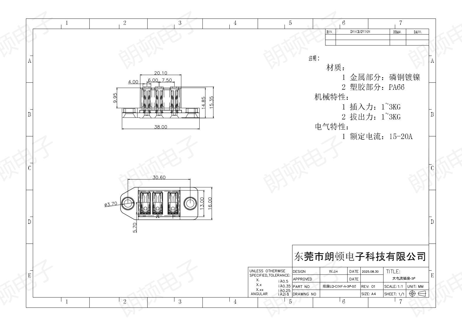 母座LD-C04F-A-3P-S0图纸_00.jpg