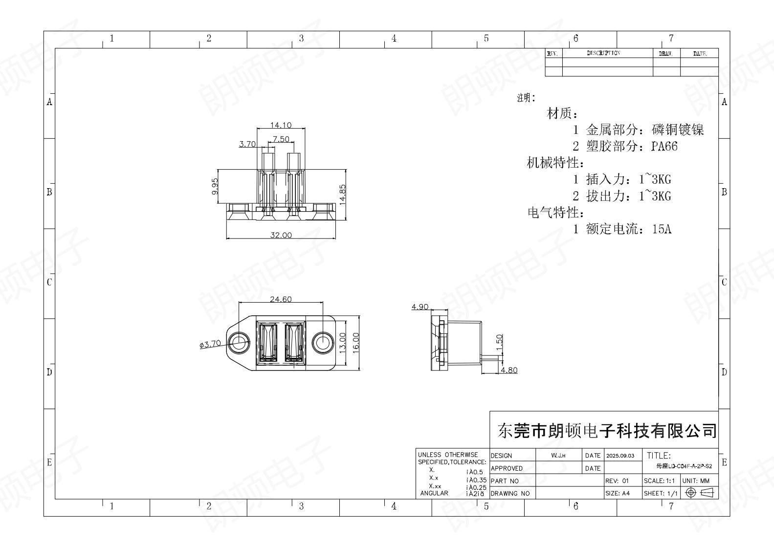 母座LD-C04F-A-2P-S2图纸_00.jpg
