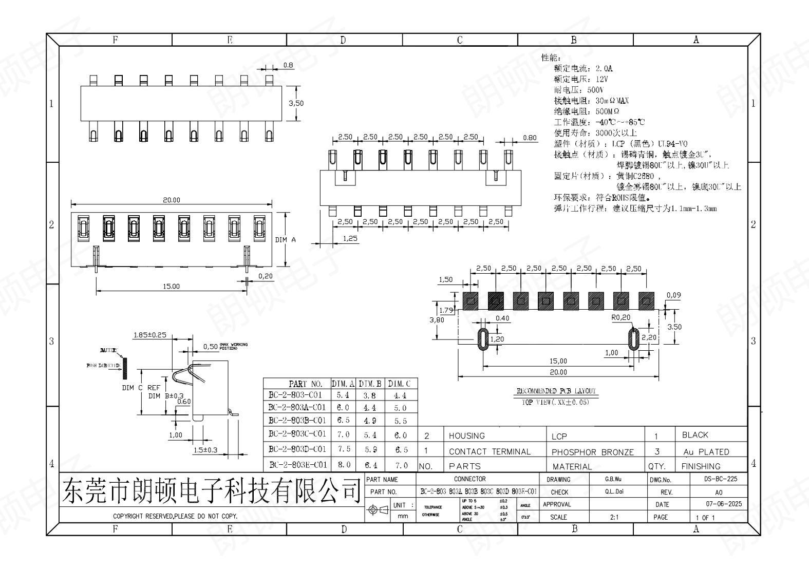 BC-2-803 803A 803B 803C 803D 803E-C01图纸_00.jpg