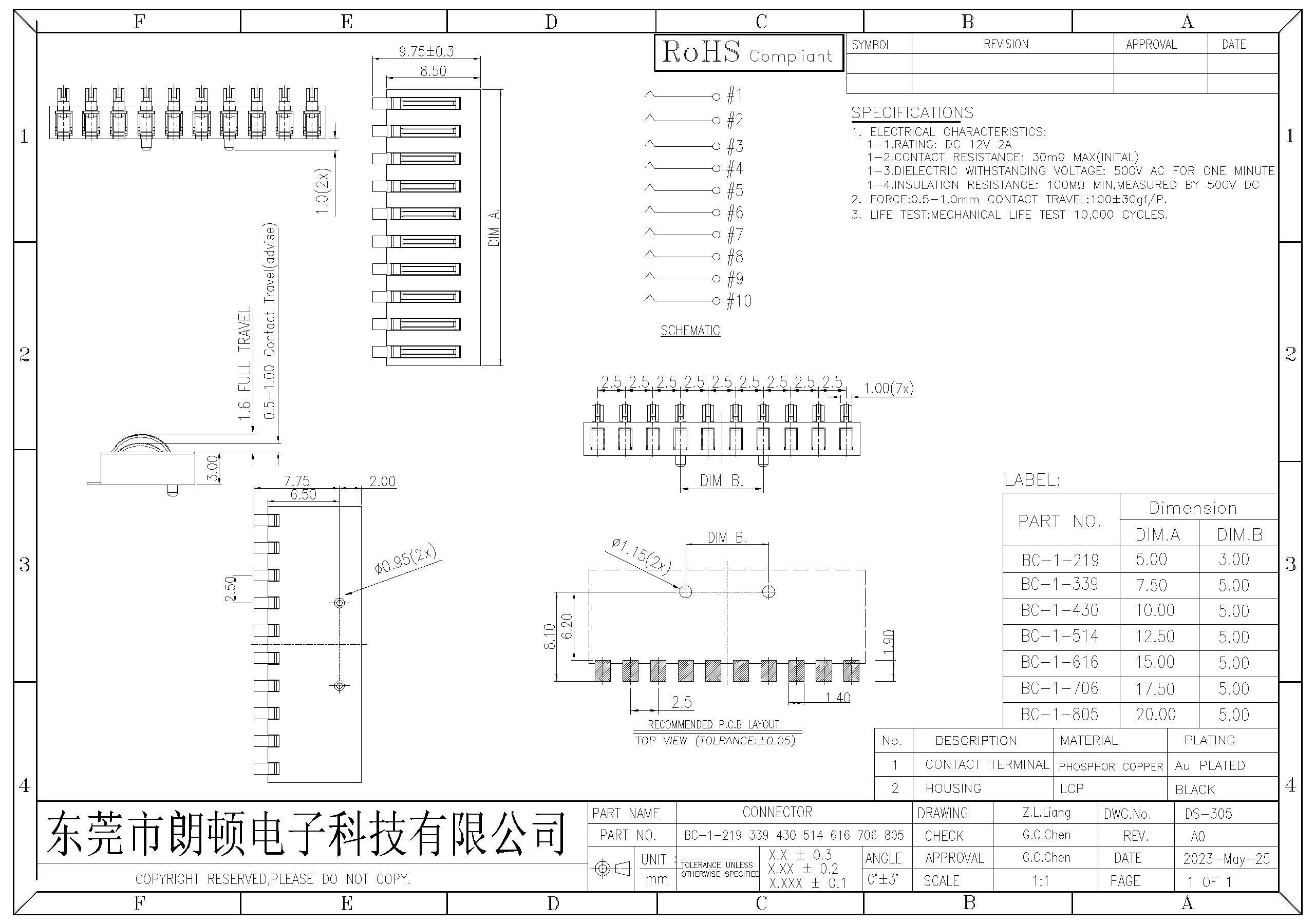BC-1-219 339 430 514 616 706 805图纸.jpg